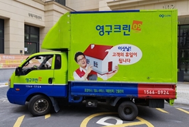 [55번째 자체점검] 2017년 7월, 318호 포장이사 (지역점 촬영)이미지