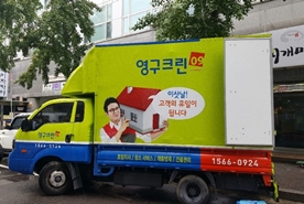[60번째 자체점검] 2017년 8월, 331호 포장이사 (지역점 촬영)이미지