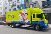 포장이삿짐센터 어떤 기준으로 고를까?이미지