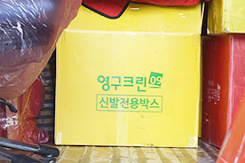 2017년 11월 현장점검 (19호점)이미지