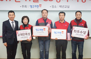 2017년 11월 CS정기 시상식 결과 안내이미지