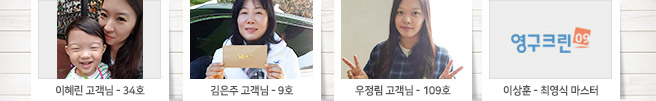 고객당첨