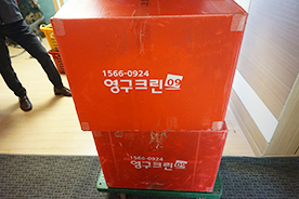 2017년 12월 현장점검 (056호점)이미지
