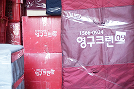 2018년 1월 현장점검 (113호점)이미지