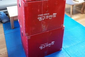 [66번째 자체점검] 2017년 9월, 418호 포장이사 (지역점 촬영)이미지