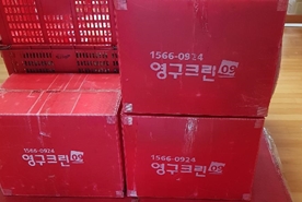 [67번째 자체점검] 2017년 9월, 405호 포장이사 (지역점 촬영)이미지