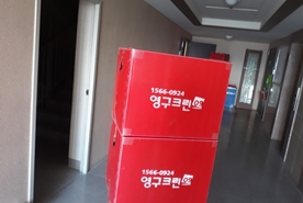 2017년 10월 자체 현장점검이미지