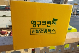 2017년 10월 자체 현장점검이미지