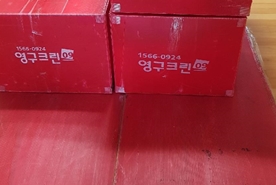 2017년 10월 자체 현장점검이미지
