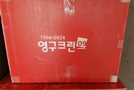 2017년 11월 자체 현장점검이미지