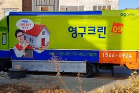 2017년 11월 자체 현장점검이미지