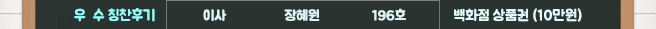 고객3