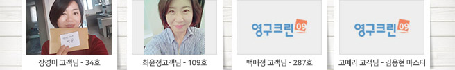 고객당첨
