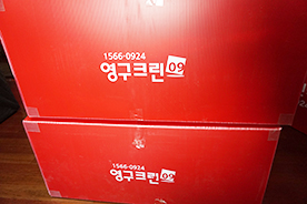 2018년 2월 현장점검 (89호점)이미지