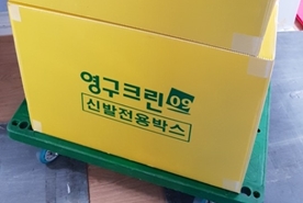 2017년 12월 자체 현장점검이미지