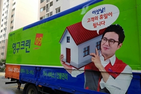 2017년 12월 자체 현장점검이미지
