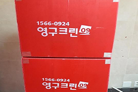 2018년 1월 자체 현장점검이미지