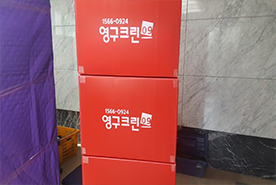 2018년 2월 자체 현장점검이미지