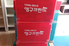 2018년 2월 자체 현장점검이미지
