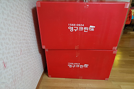 2018년 2월 자체 현장점검이미지