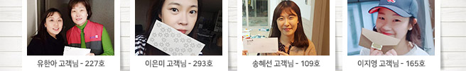 고객당첨