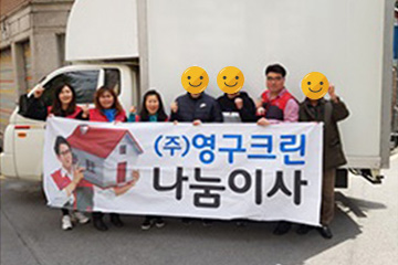 115번째 나눔봉사이미지