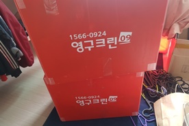 2018년 3월 자체 현장점검이미지