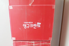 2018년 4월 자체 현장점검이미지