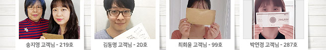 고객당첨