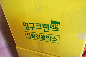 [1175 번째 현장점검] 2018년 5월, 인천시 청라지구 포장이사이미지