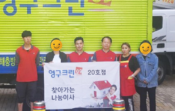 131번째 나눔봉사이미지