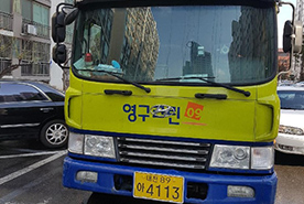 2018년 5월 자체 현장점검이미지