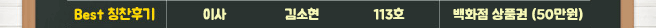 고객1