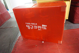 [1196 번째 현장점검] 2018년 7월, 중구 신당동 포장이사이미지