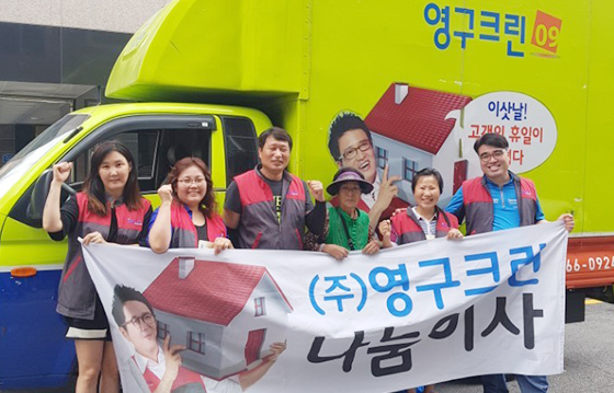 135번째 나눔봉사이미지