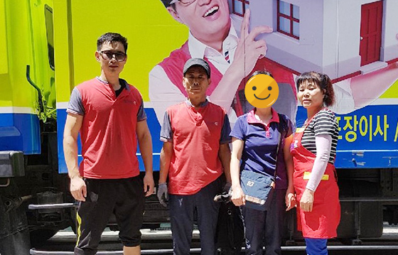 140번째 나눔봉사이미지