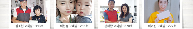 고객당첨
