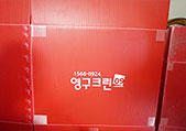 [1205 번째 현장점검] 2018년 7월, 수지구 성복동 포장이사이미지