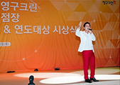영구크린 MC 조영구, 주주등재 이사에서 전무로 승진이미지