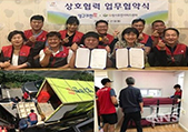 (주)영구크린, 수원시휴먼서비스센터, ‘저소득가구 무료 이사지원’ 활동 시작!이미지