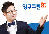 포장이사 전문기업 영구크린, 에어컨 출장비 무료이벤트 진행이미지