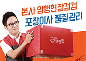 포장이사업체 비교? 제대로 확인하고 이삿짐센터 견적받자이미지