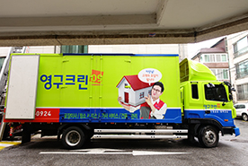 [1247번째 현장점검] 2018년 9월, 강남구 역삼동 포장이사이미지