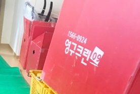 2018년 8월 자체 현장점검이미지