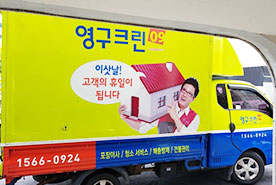 2018년 8월 자체 현장점검이미지