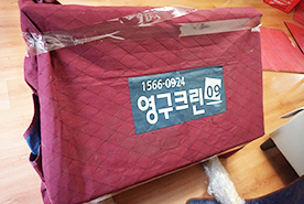 [1258번째 현장점검] 2018년 9월, 인천시 삼산동 포장이사이미지