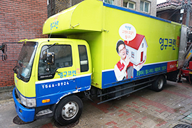 [1262번째 현장점검] 2018년 10월, 성북구 장위동 포장이사이미지