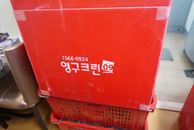[1265번째 현장점검] 2018년 10월, 종로구 창신동 포장이사이미지