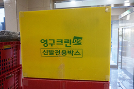 [1271번째 현장점검] 2018년 10월, 기흥구 구갈동 포장이사이미지