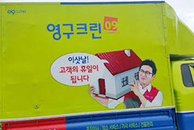 2018년 10월 자체 현장점검이미지
